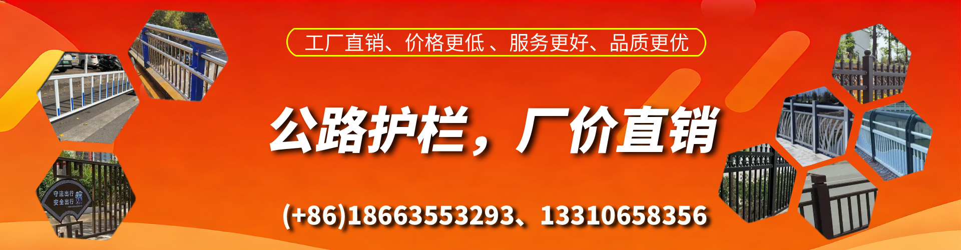 铜仁公路护栏生产厂家